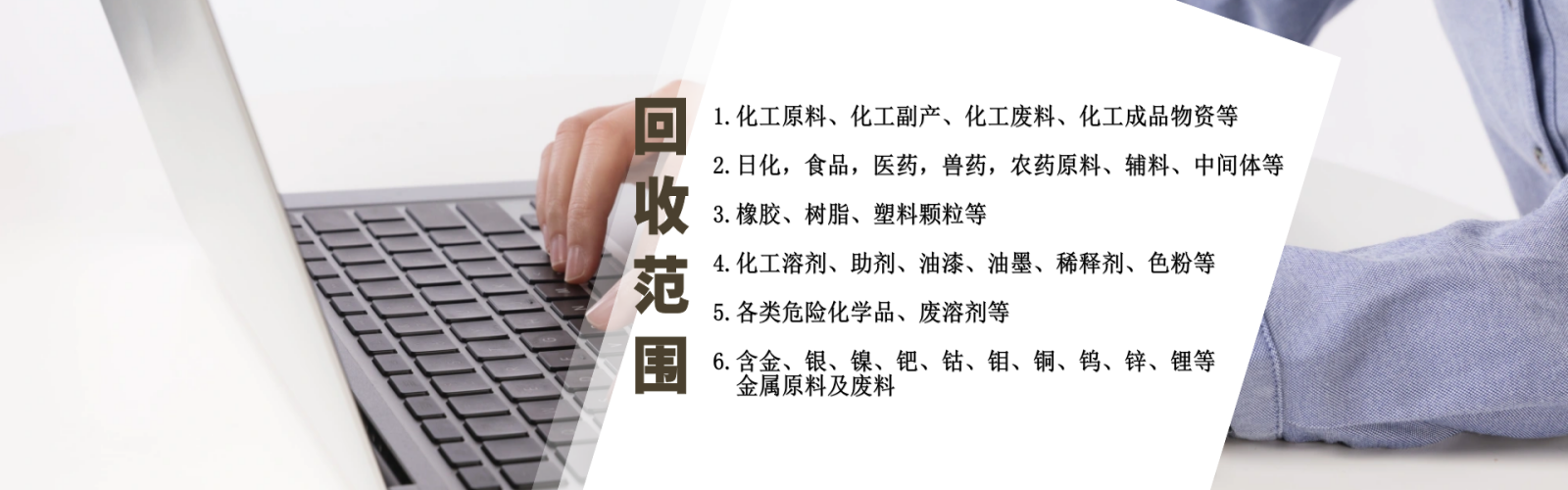 其他页面banner图